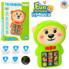 Музичний телефон Limo Toy Ведмедик (M 4052)