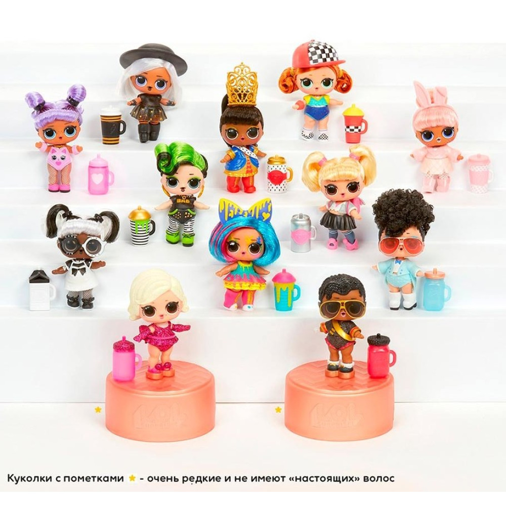 Игровой набор L.O.L S5 W1 - Модное перевоплощение (556275-W1) Игровой набор L.O.L S5 W1 - Модное перевоплощение (556275-W1)