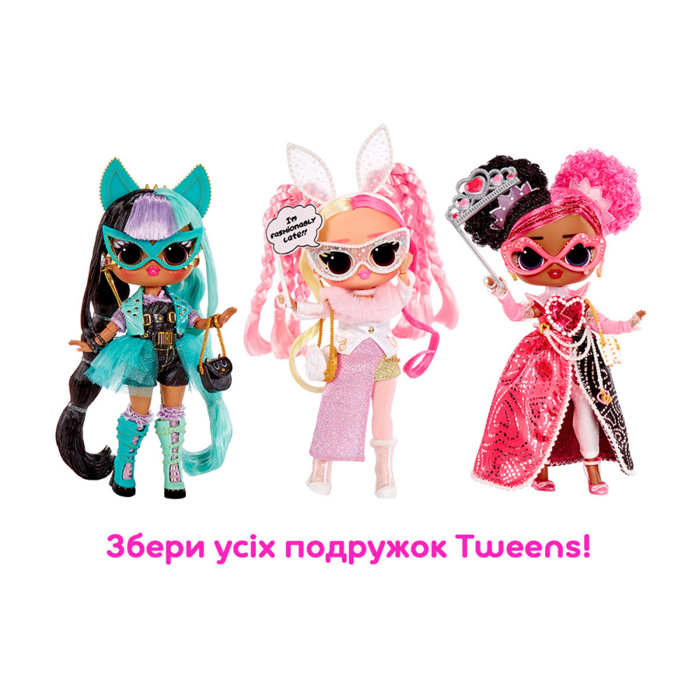 Игровой набор с куклой L.O.L. Surprise! Tweens Masquerade Party Регина Хартт (584124) Игровой набор с куклой L.O.L. Surprise! Tweens Masquerade Party Регина Хартт (584124)