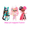 Игровой набор с куклой L.O.L. Surprise! Tweens Masquerade Party Регина Хартт (584124)