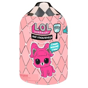 Игровой набор L.O.L S5 W1 Модное перевоплощение Мой любимец сюрприз (556275-W1)