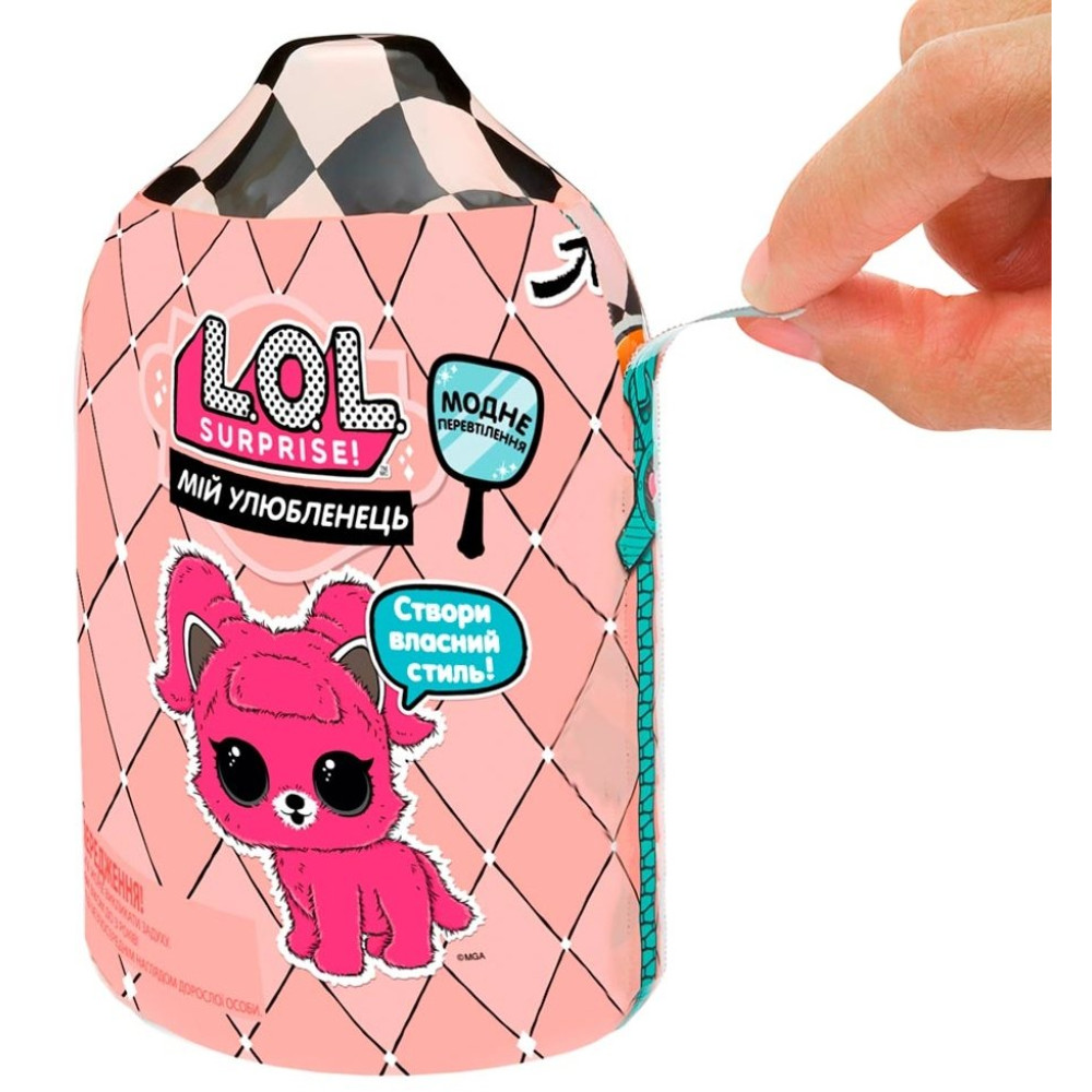 Игровой набор L.O.L S5 W1 Модное перевоплощение Мой любимец сюрприз (556275-W1) Игровой набор L.O.L S5 W1 Модное перевоплощение Мой любимец сюрприз (556275-W1)