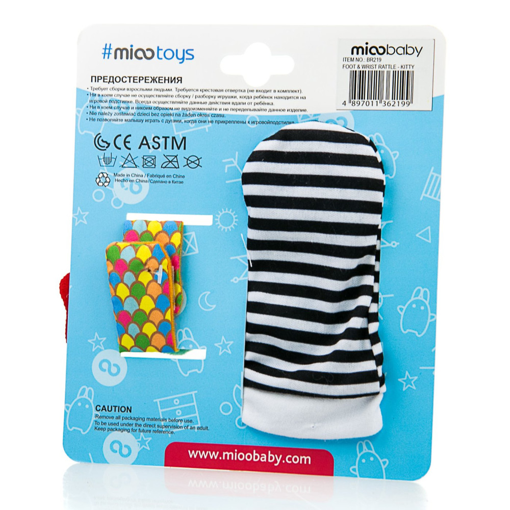 Набор марионеток Mioobaby Китти