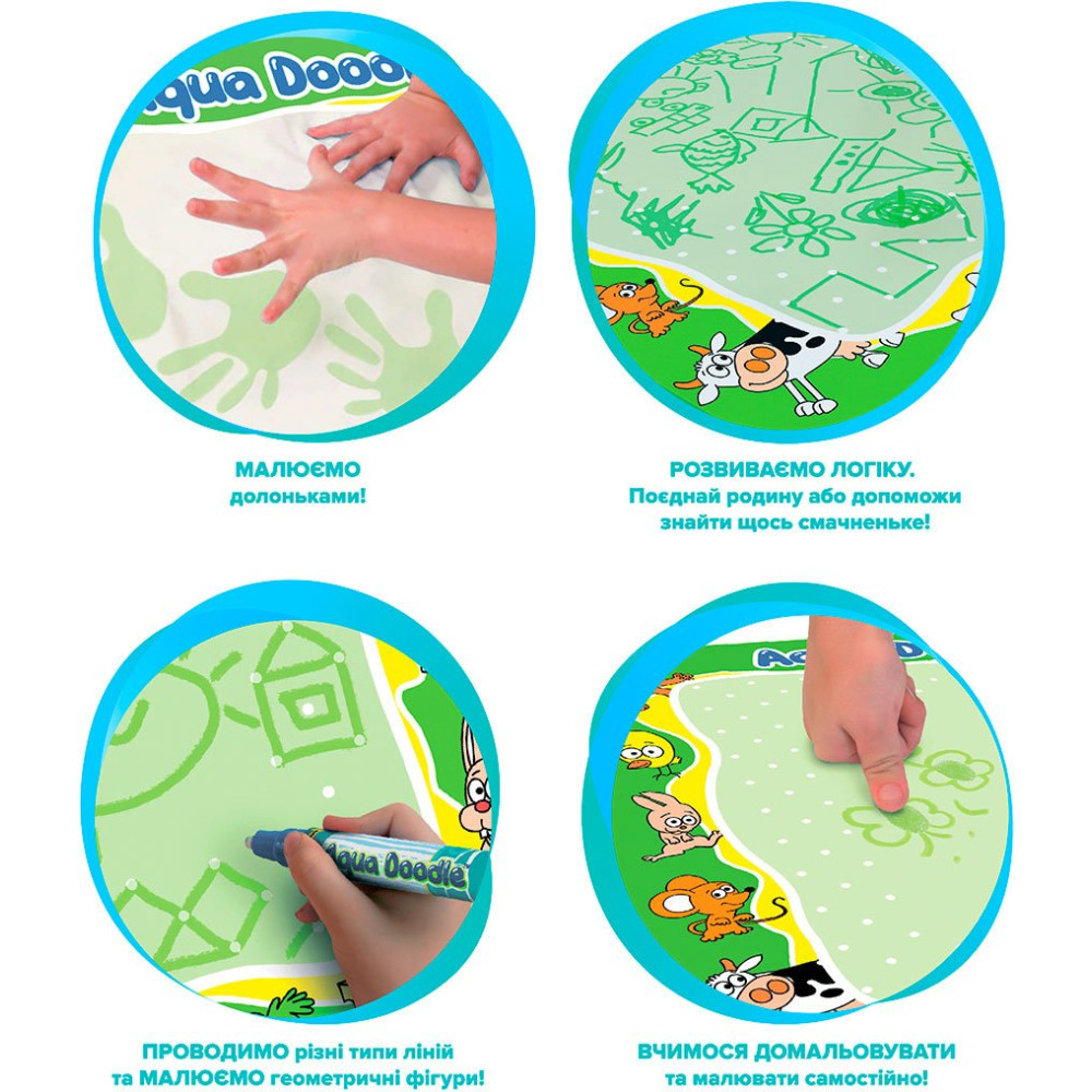 Набор для творчества Aqua Doodle Волшебные водные рисунки (AD5301N)