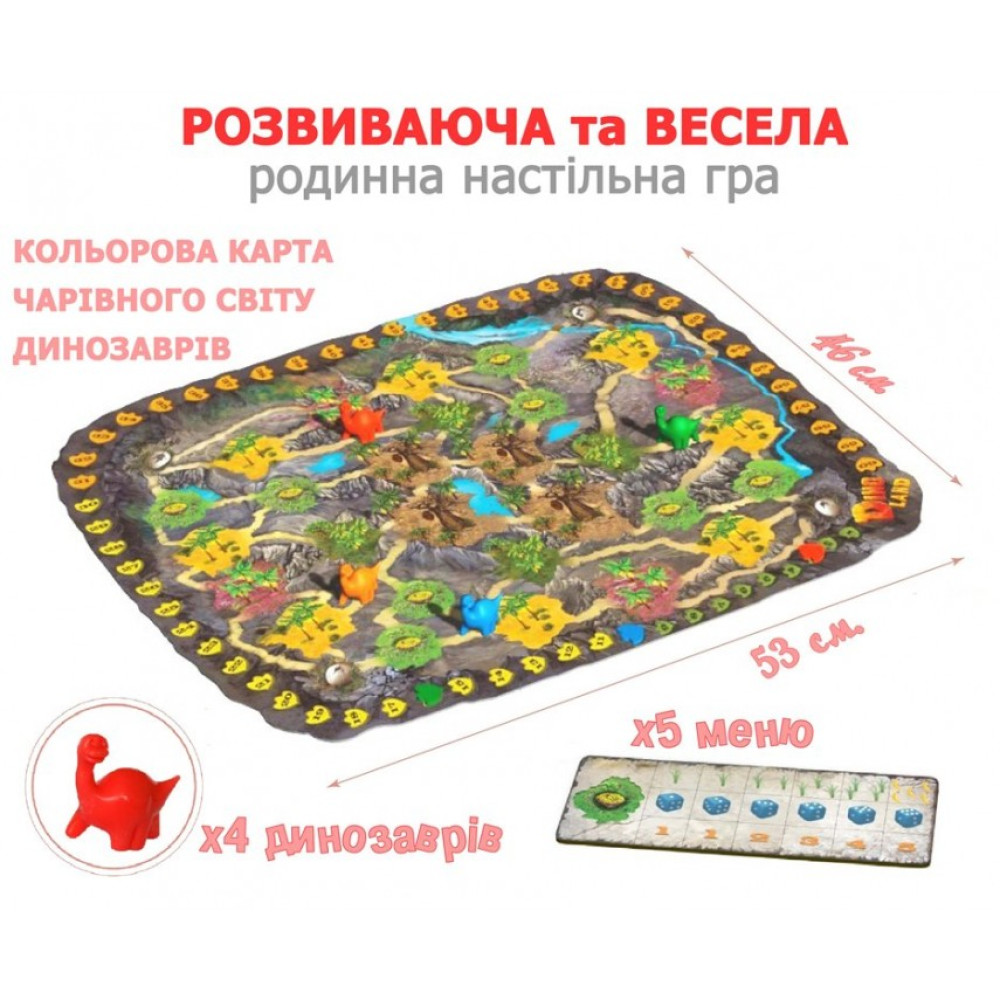 Настільна гра Bombat Game Діно ленд (4820172800224)