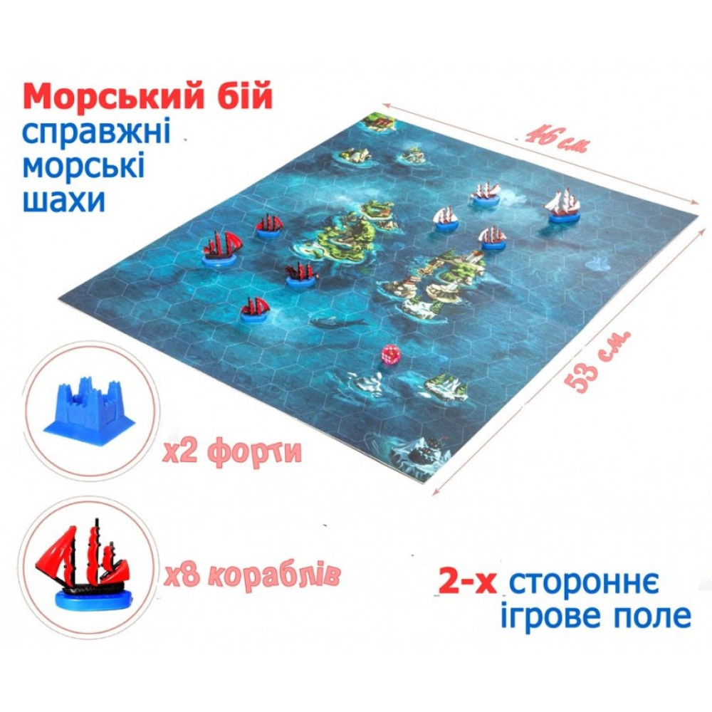 Настільна гра Bombat Game Морський бій (4820172800064)