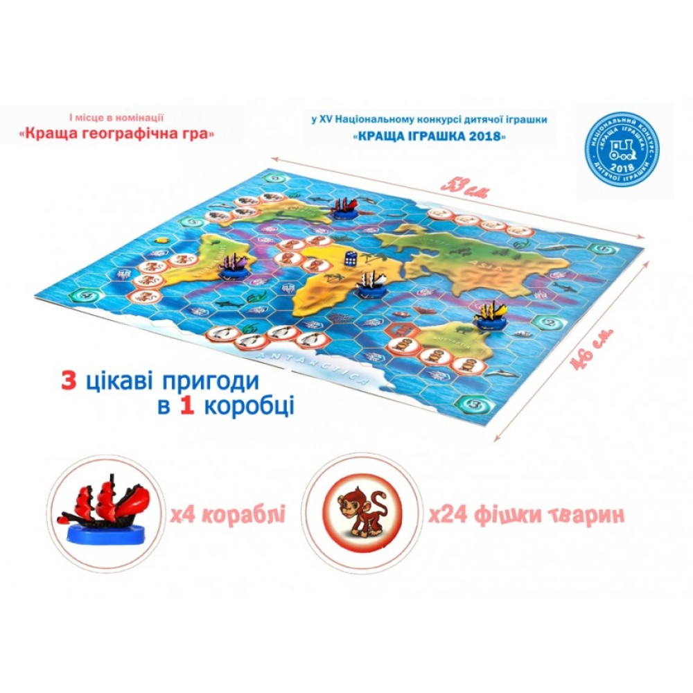 Настільна гра Bombat Game Зоо регата (4820172800019)