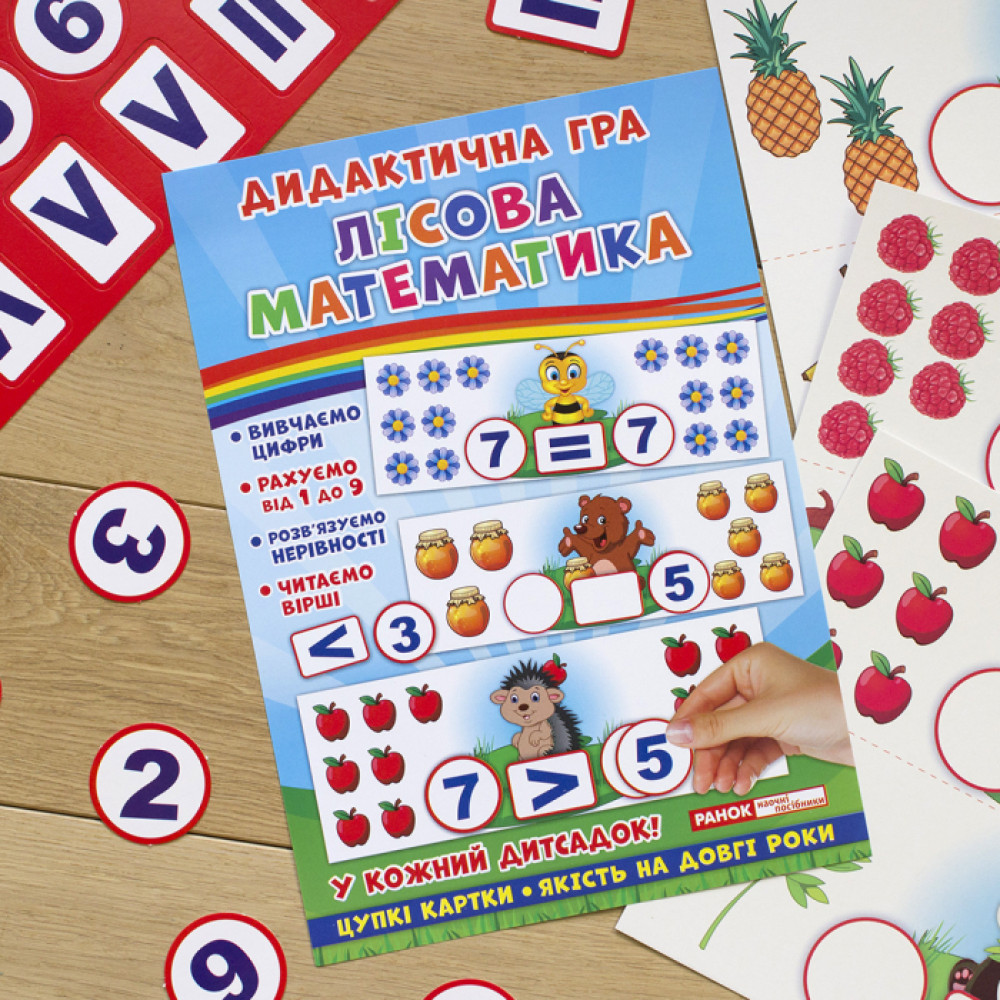 Настольная игра Ranok Супер лото Алфавит украинский (06679)
