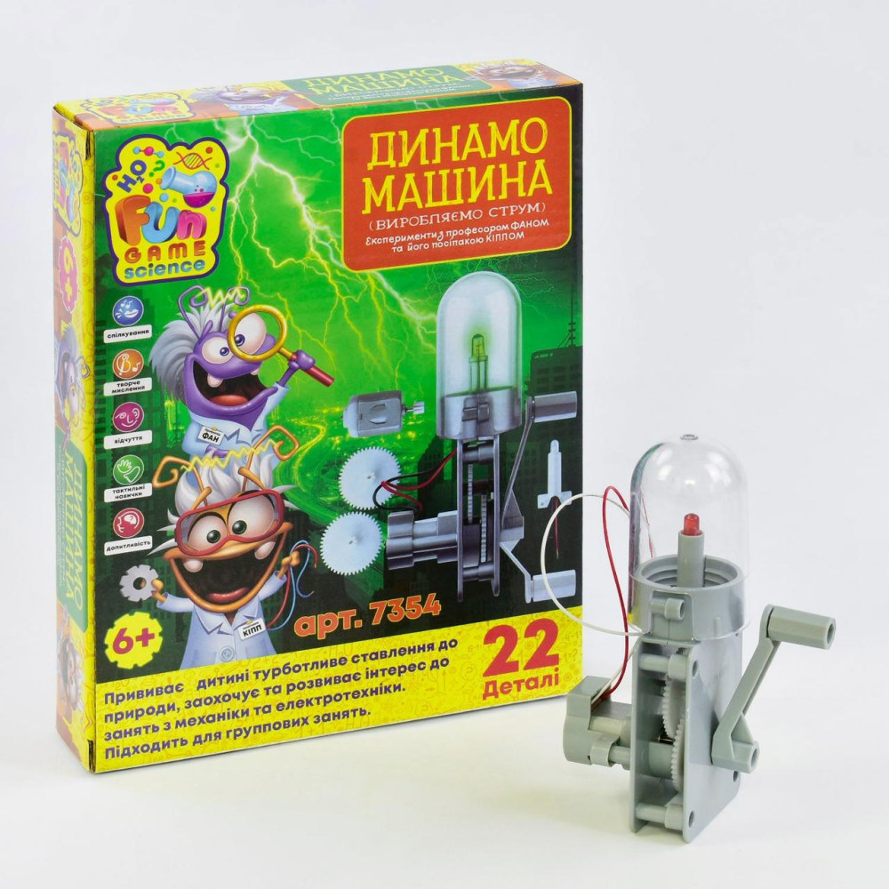 Настільна гра Fun Game Динамо машина (7354)