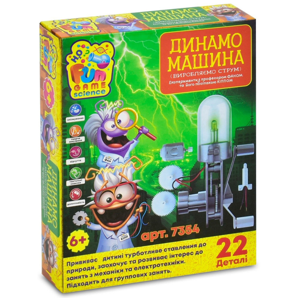 Настільна гра Fun Game Динамо машина (7354)
