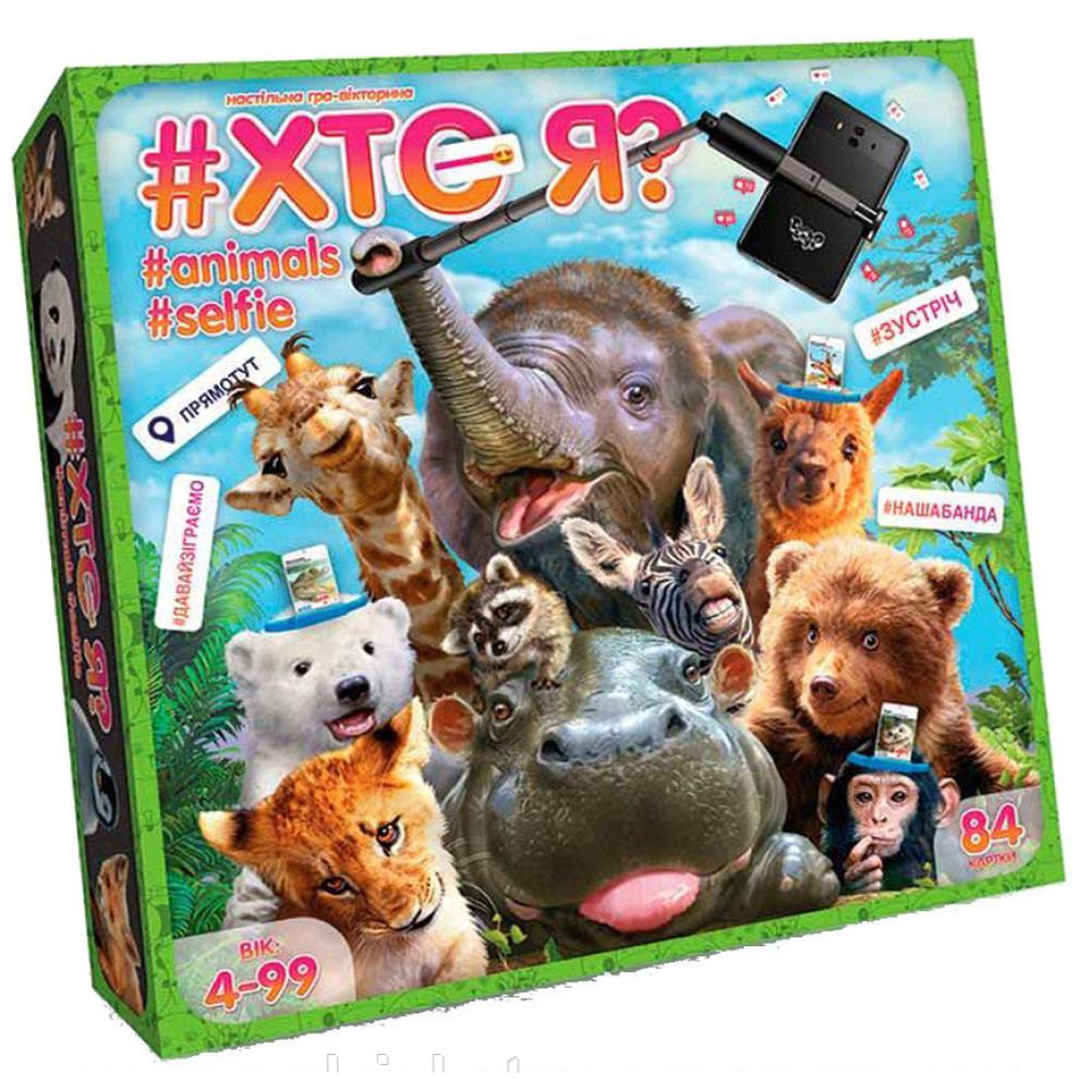 Настольная игра Danko Toys Кто я? Animals Selfie (HIM-04-01)