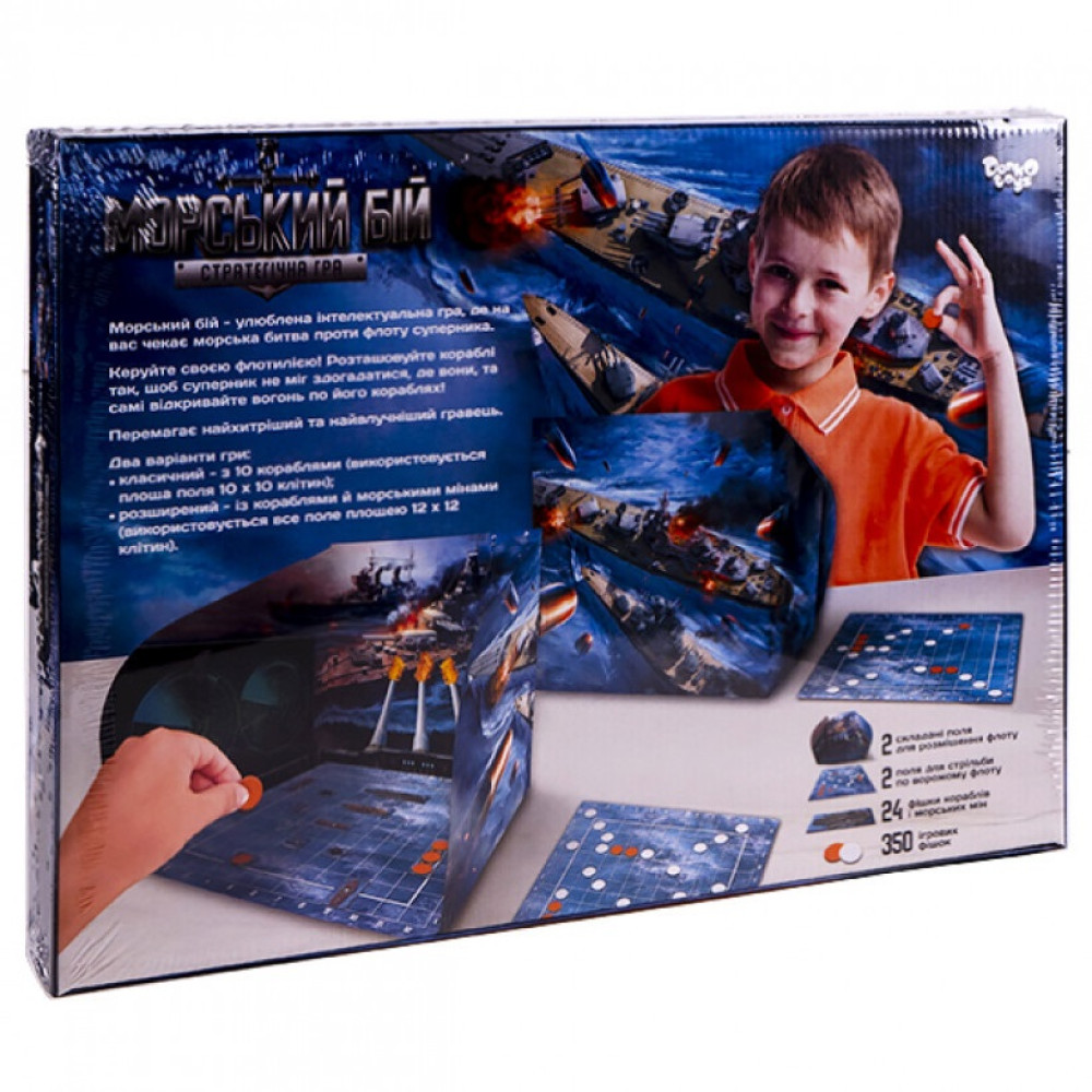 Настольная игра Danko Toys Морской бой Стратегическая игра укринский (08437)