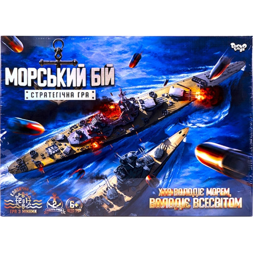 Настольная игра Danko Toys Морской бой Стратегическая игра укринский (08437)
