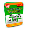 Настольная игра Yago Крестики Нолики магнитная (40110)