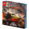 Настільна гра Danko Toys Tanks Battle Royale російська (11543)