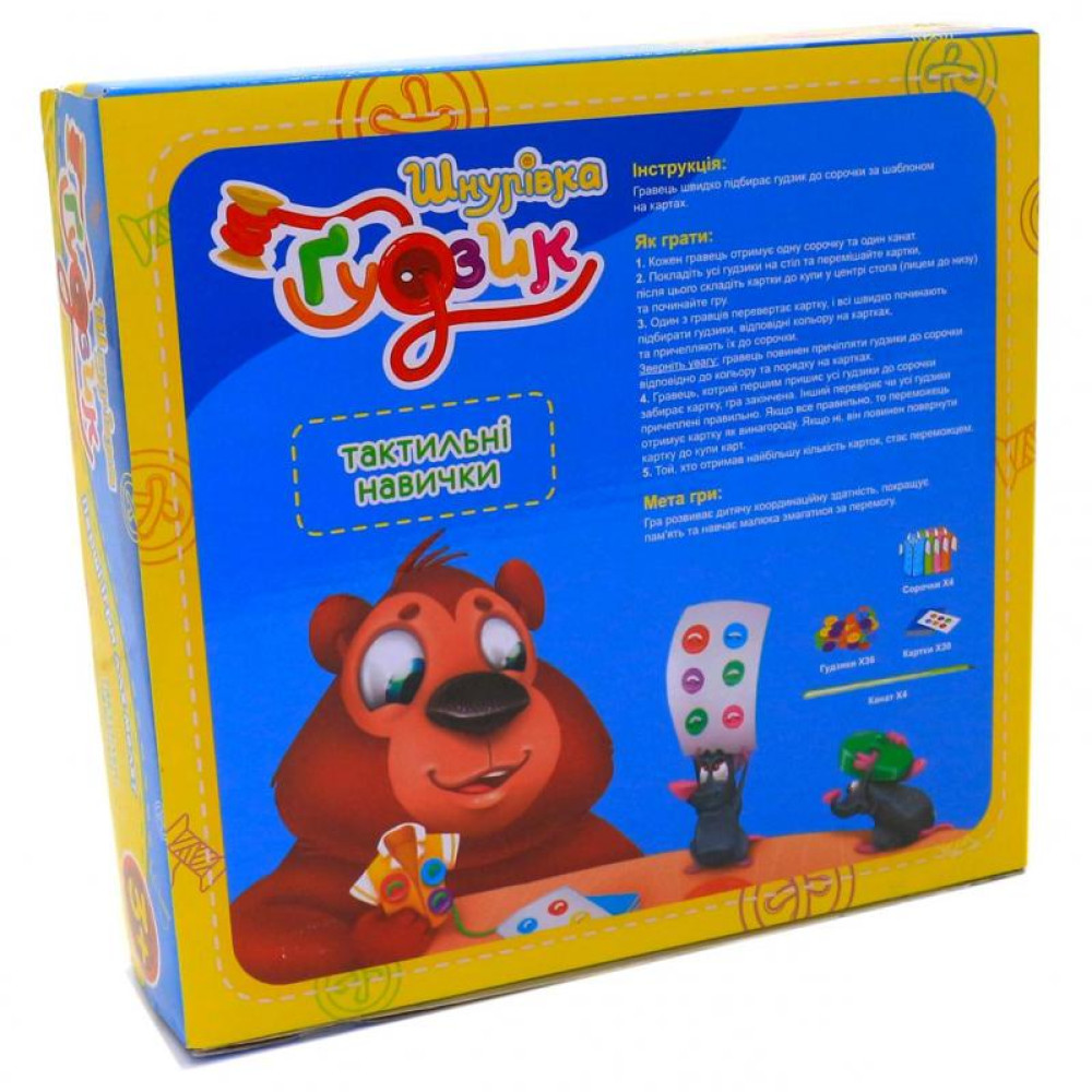 Настольная игра Fun Game Шнуровка и пуговка (7383)