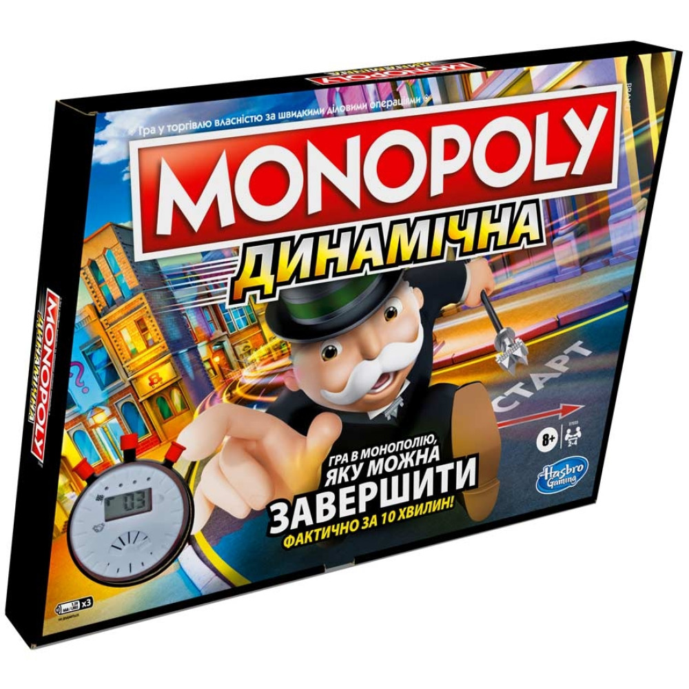Настільна гра Hasbro Gaming Монополія (E7033)