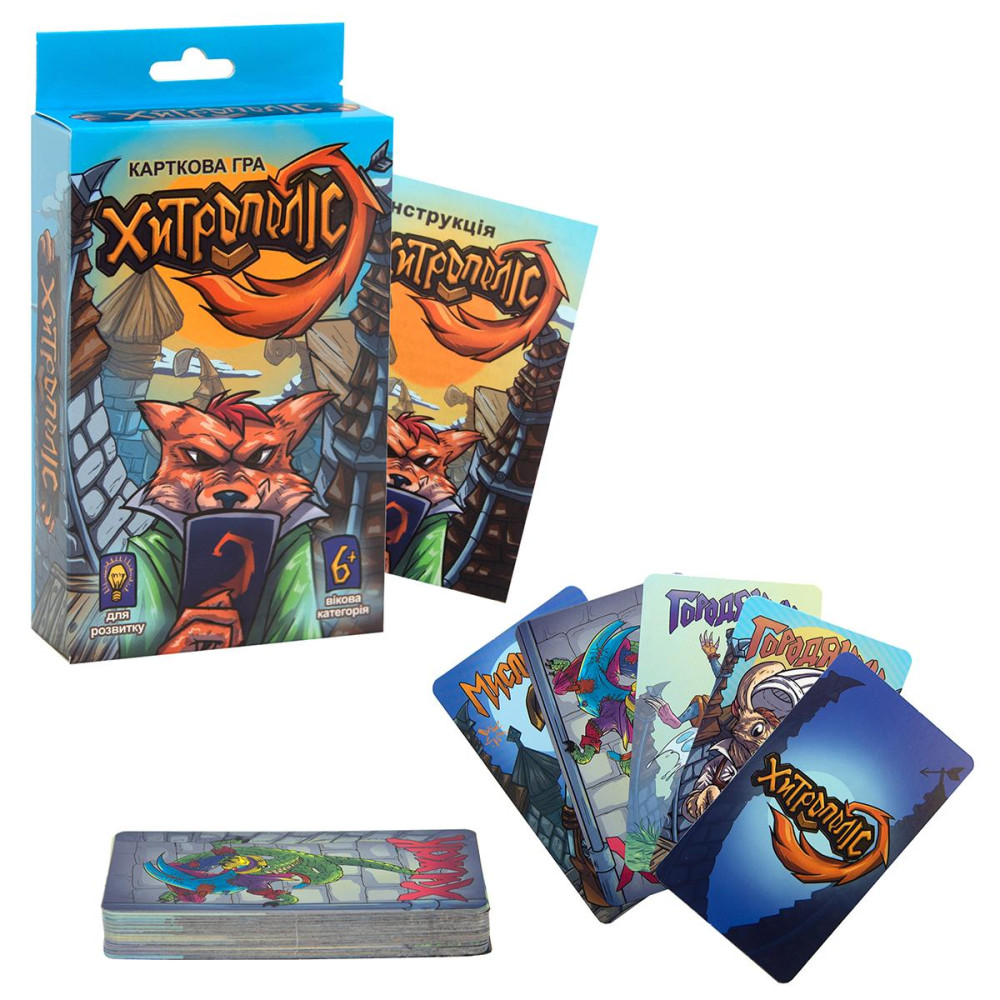 Настольная игра Strateg Хитрополис (30659)
