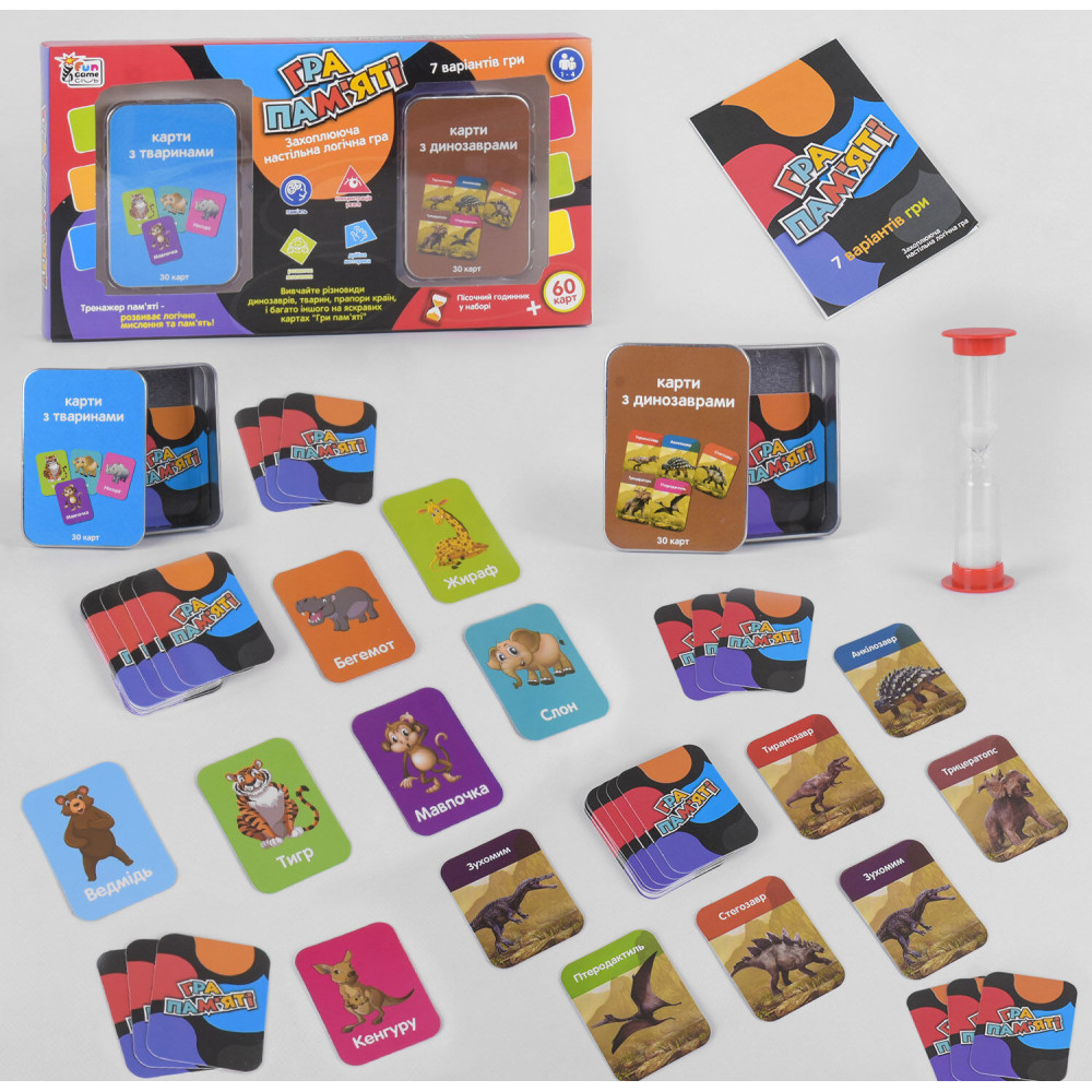 Настольная игра Fun Game памяти с животными и динозаврами (UKB-B 0046-2) Настольная игра Fun Game памяти с животными и динозаврами (UKB-B 0046-2)