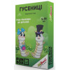 Настольная игра JoyBand FunBox Гусеницы (FB0002)