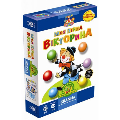 Настольная игра Granna Моя первая викторина (82197)