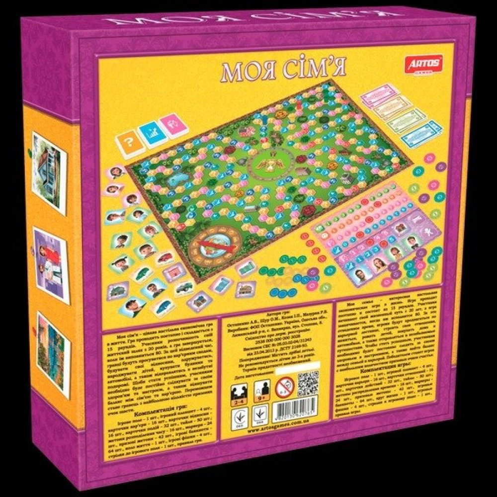Настольная игра Artos моя семья (20765)