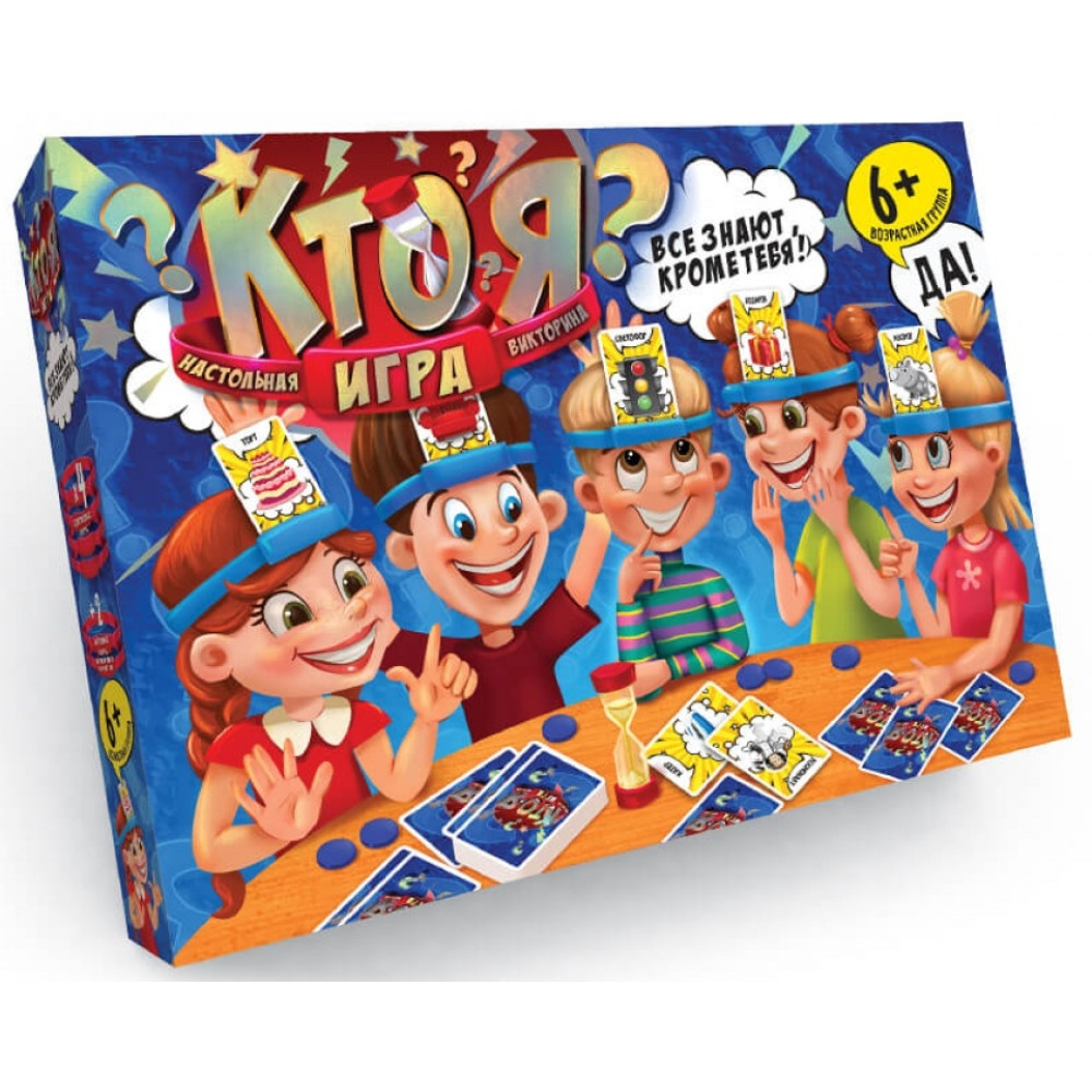 Настольная игра Кто Я (75977)