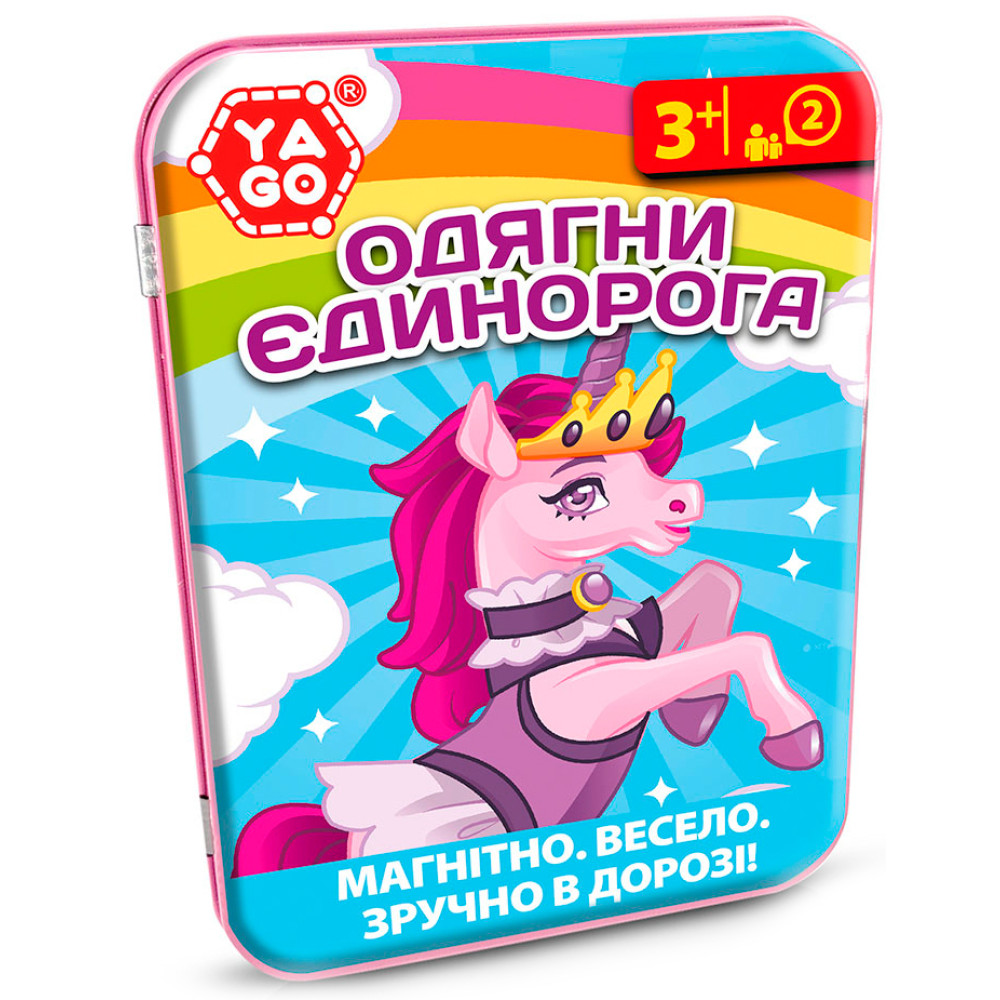 Настольная игра Yago Одень единорога (40296)