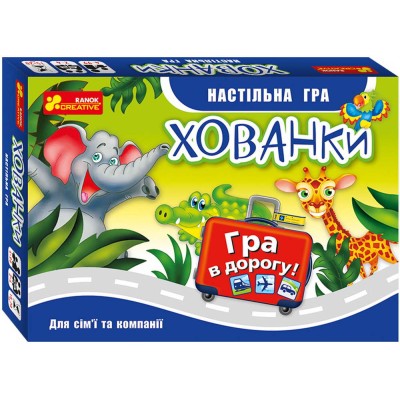 Настольная игра Ranok-Creative Укрытия (19120062У)