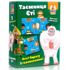 Настольная игра Crazy koko головоломка Тайна Йети (VT8055-12)