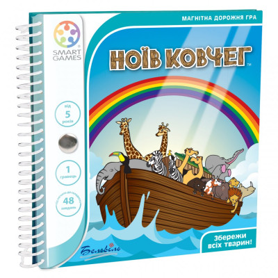 Настольная игра Smart Games Дорожняя магнитная игра Ной ковчег (SGT 240 UKR)