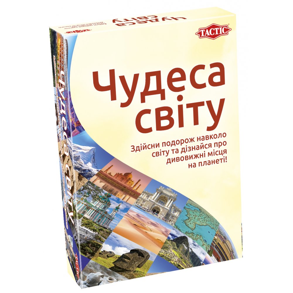 Настільна гра Tactic Чудеса світу укр (56262)