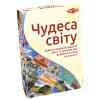 Настільна гра Tactic Чудеса світу укр (56262)