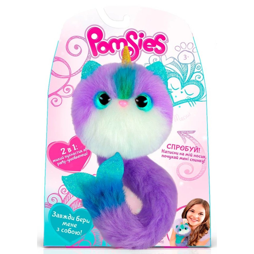 Интерактивная игрушка Pomsies S4 Нарвал Баббл (02246-B) Интерактивная игрушка Pomsies S4 Нарвал Баббл (02246-B)
