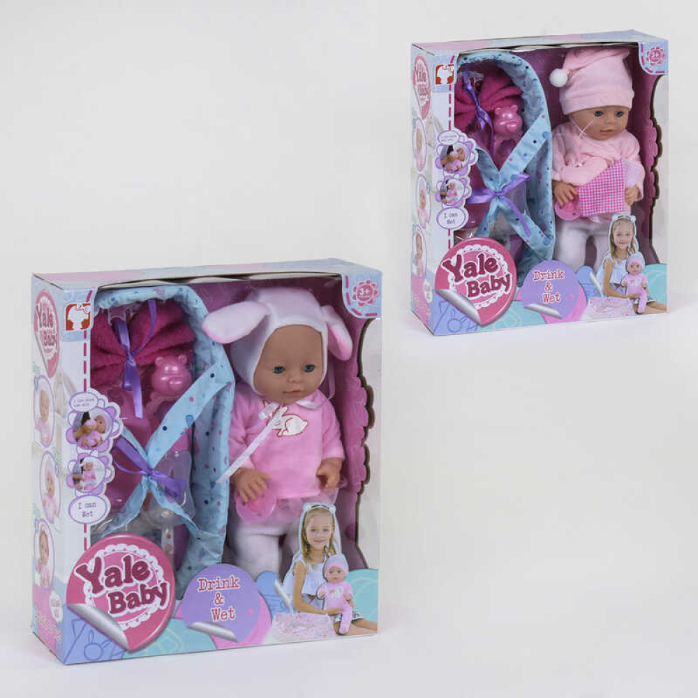 Пупс Yale baby (YL 1811 E)