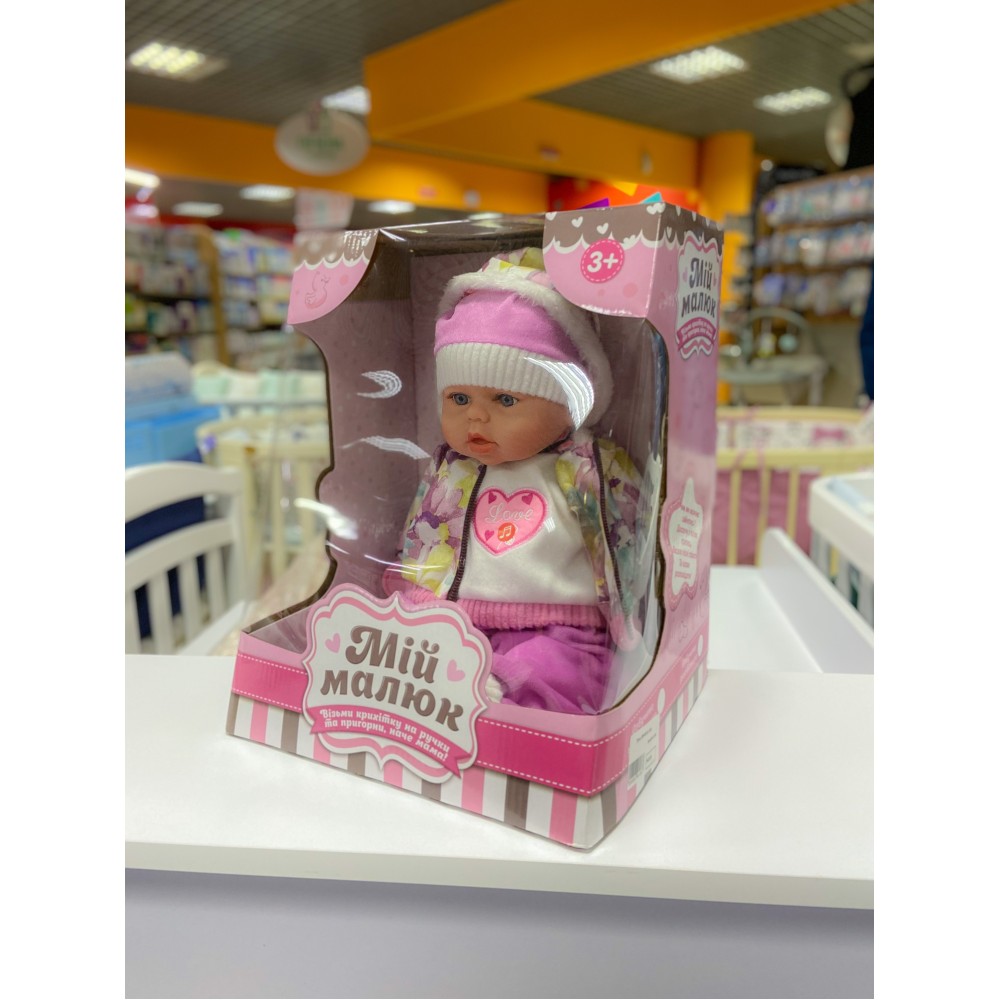 Пупс Мій малюк (M 4414 I UA)