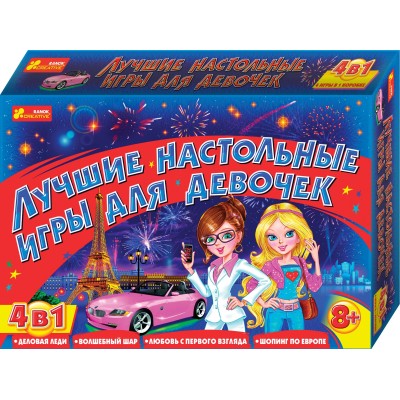 Лучшие настольные игры для девочек 8+ Ranok-Creative (12120003P)