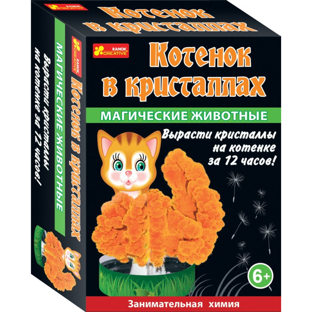 Набор для опытов Магические животные Котик в кристаллах Ranok-Creative (12100326Р)