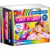 Набор для опытов Свет и цвет (12115003P)