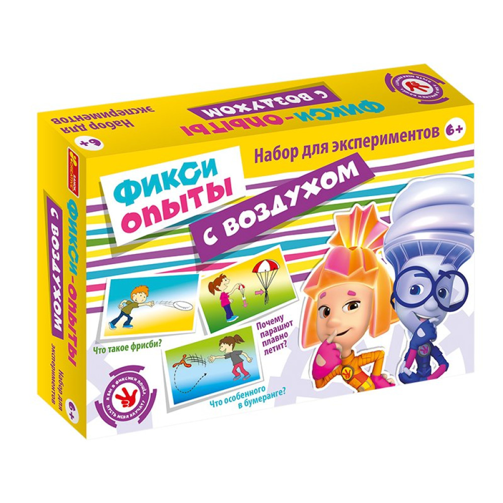 Набор для экспериментов Опыты с воздухом Фиксики Ranok-Creative (12187003P)
