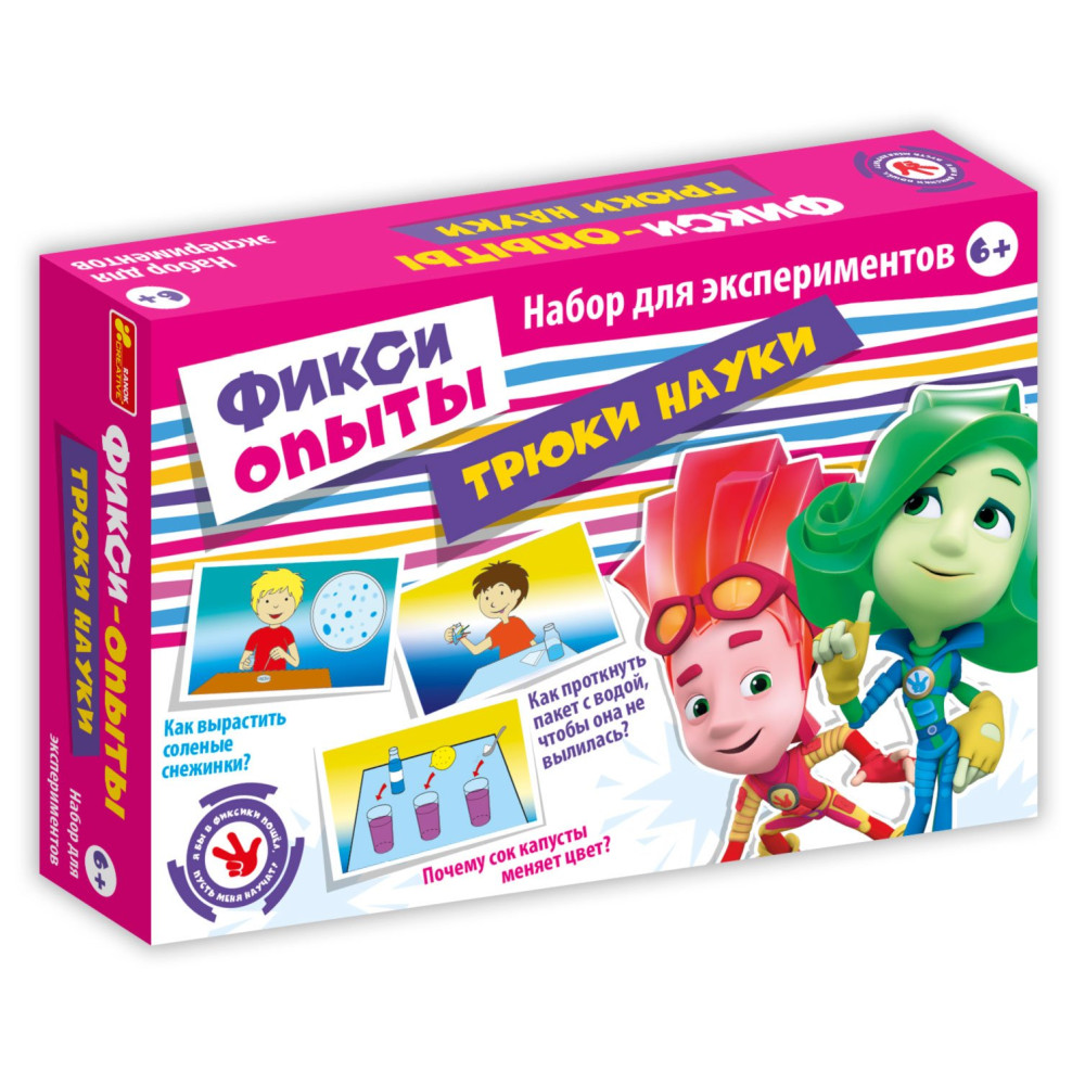 Набор для экспериментов Опыты трюки-науки Фиксики Ranok-Creative (12187001P)