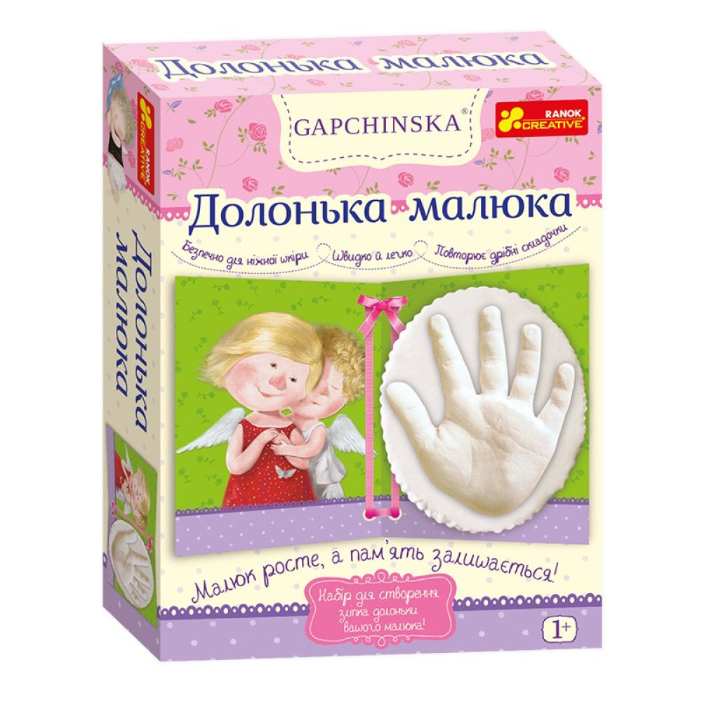 Набор для создания слепка Ладошка малыша Ranok-Creative (15147007У)