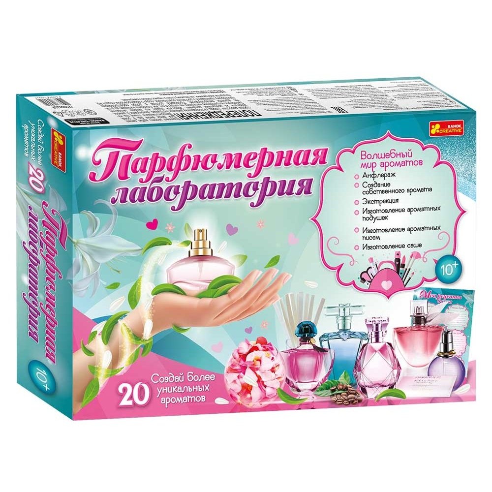 Игровой набор Ranok Creative Лаборатория духов (12100423Р)