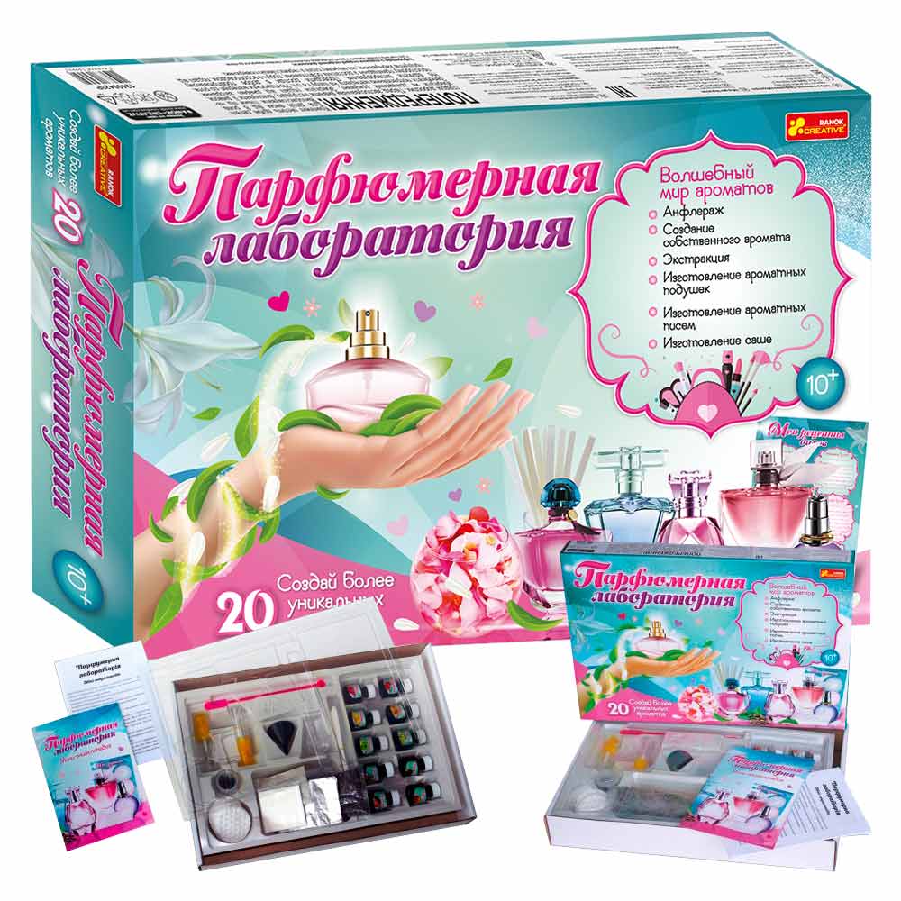 Игровой набор Ranok Creative Лаборатория духов (12100423Р)