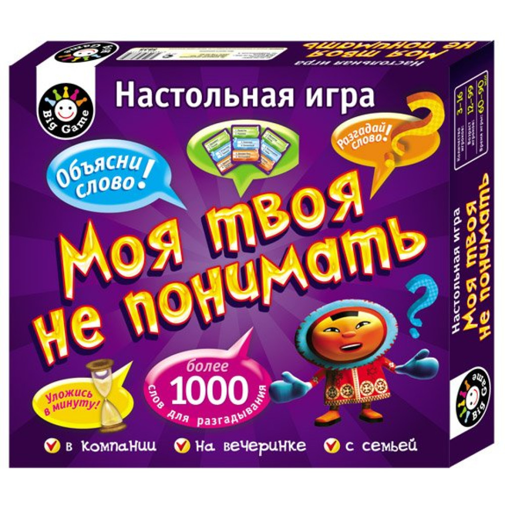 Настольная игра Моя твоя не понимать Ranok-Creative (12120026P)