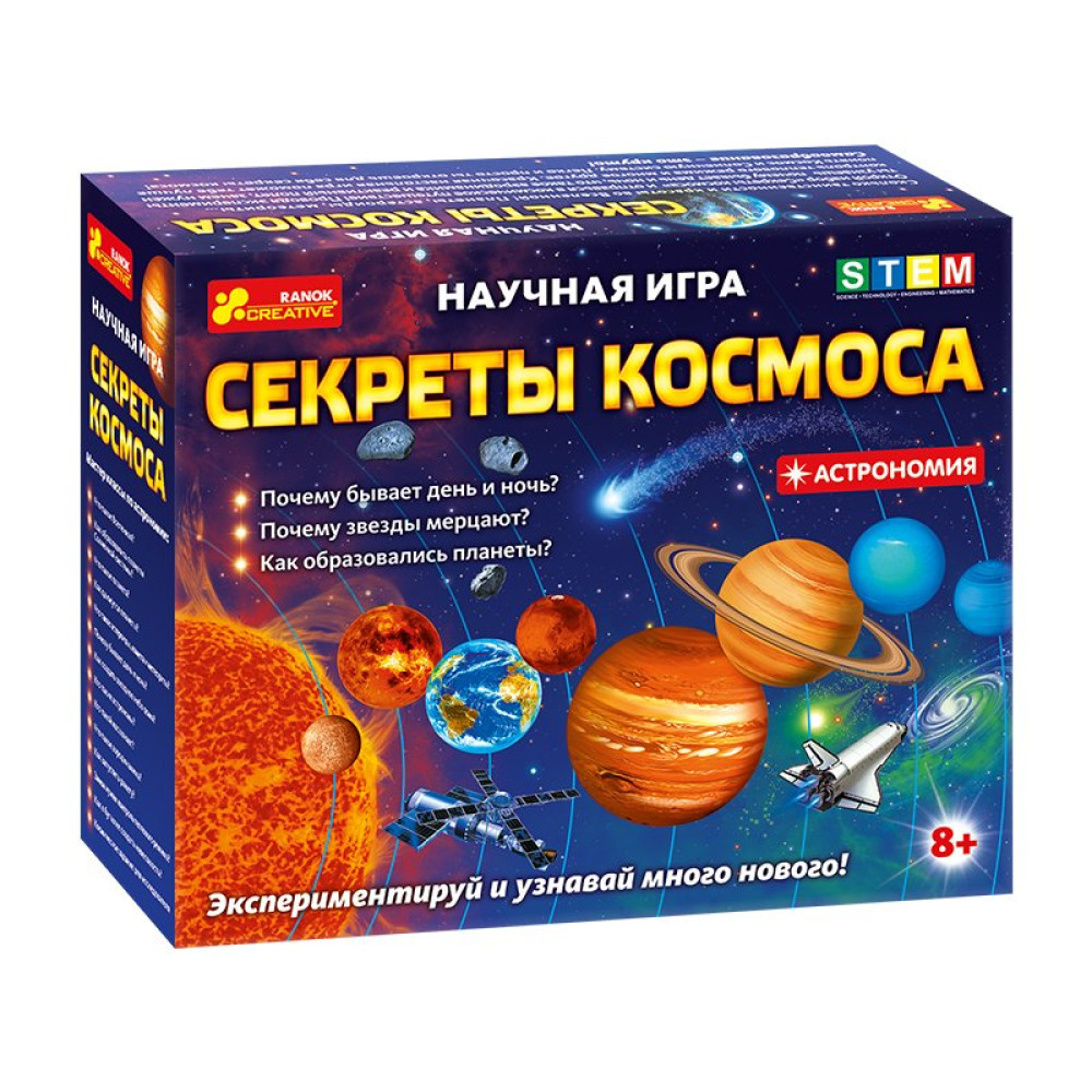 Научная игра Секреты космоса Ranok-Creative (12115018P)