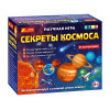 Научная игра Секреты космоса Ranok-Creative (12115018P)