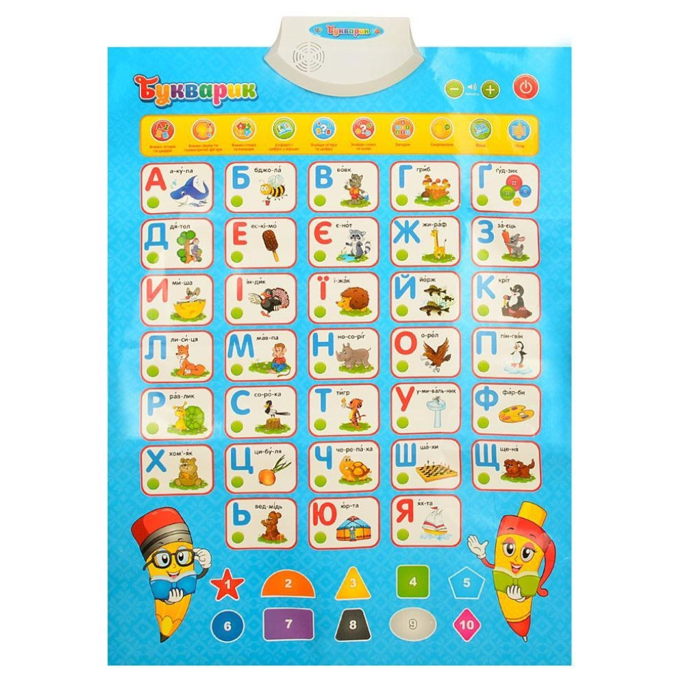 Розумний плакат Limo Toy  (UA 7031)