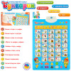Розумний плакат Limo Toy  (UA 7031)