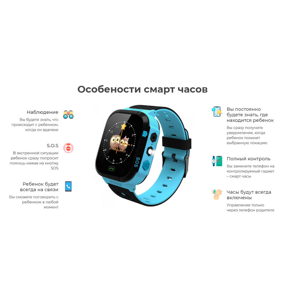 Детские смарт-часы Smart Baby Watch GM9 Black-Blue Детские смарт-часы Smart Baby Watch GM9 Black-Blue